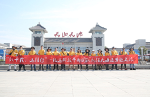 致十载、远疆行，CG电子治理层团队新疆团建之旅