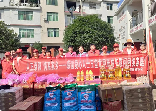 浓情端午  情系家乡，CG电子科技捐赠活动