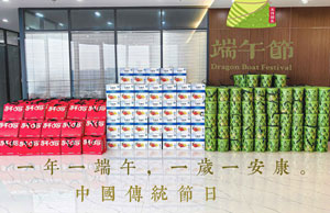 2024浓情端午，“粽”享盛夏