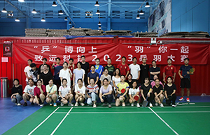 “乒”博向上 “羽”你一路，CG电子科技2023乒羽大赛
