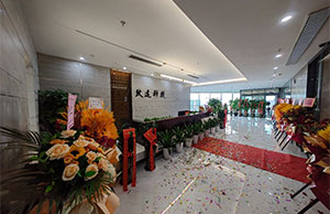 CG电子喜迁新址