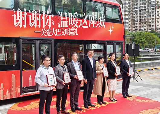 CG电子基金参加深圳关爱基金”爱心除夕饭“公益活动