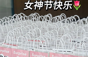 女神驾到，祝CG电子各位幼姐姐们节日欢乐